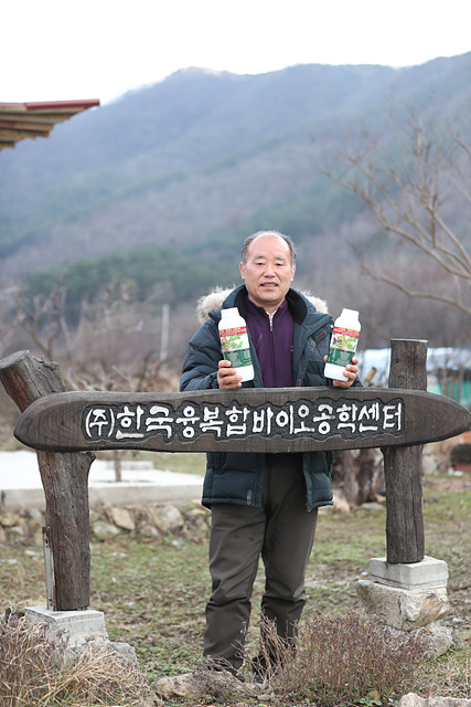 [황운리 남쪽 망표마을] 에코린 김연천 대표