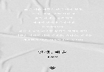 [질문이 있는 이달의 책] #일상을 닮은 예술
