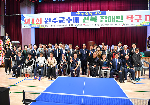 [의회소식] 제1회 완주군수배  탁구대회