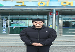 [마을소식] 면사무소에 온 감사편지 - 구이 이정노 주무관의 행복한 경험