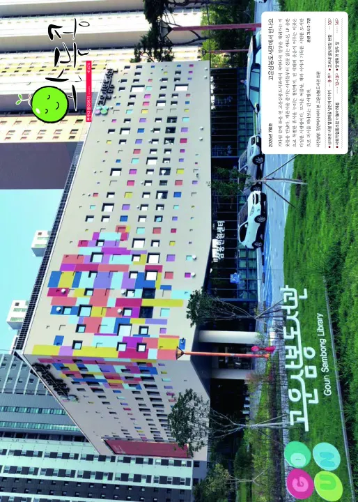 2026년 7월호